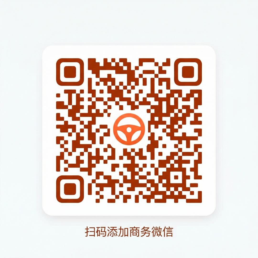 在线看片商务二维码